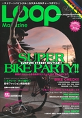 LOOP Magazine（ループマガジン） Vol.02