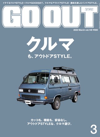 2022年3月号 Vol.149