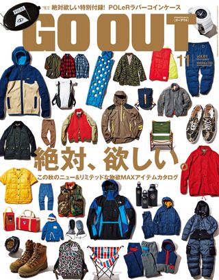 2014年11月号 Vol.61