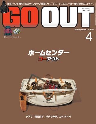 GO OUT（ゴーアウト） 2020年4月号 Vol.126