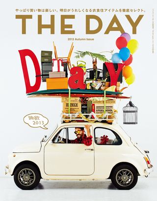 THE DAY（ザ・デイ） 2013 Autumn Issue