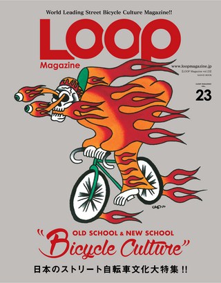 LOOP Magazine（ループマガジン） Vol.23