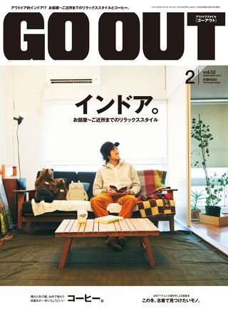 GO OUT（ゴーアウト）2014年2月号 Vol.52