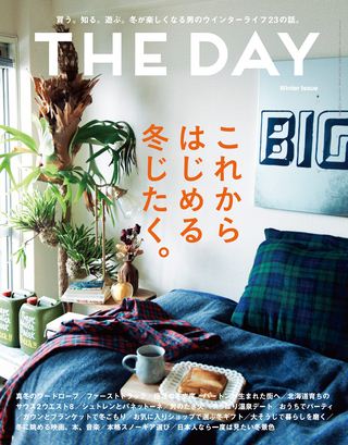 THE DAY（ザ・デイ） 2013 Winter Issue