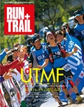 RUN+TRAIL（ランプラストレイル） Vol.4