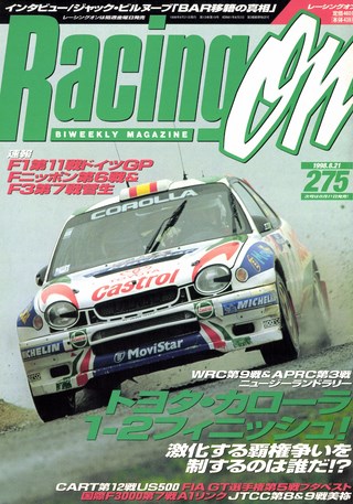 Racing on（レーシングオン） No.275