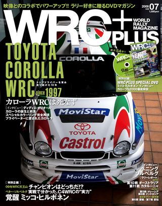 WRC PLUS（WRCプラス） 2009 vol.07