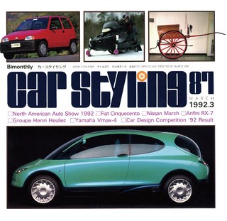 Vol.087 MARCH 1992.3