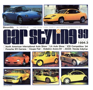 Vol.099 MARCH 1994.3