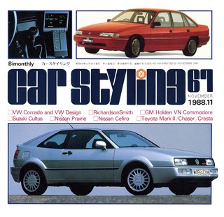 Vol.067 NOVEMBER 1988.11