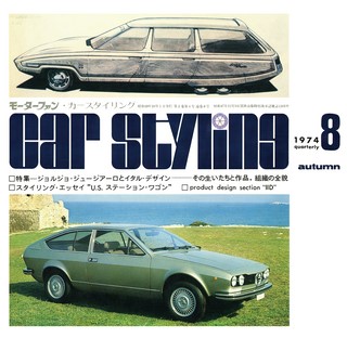 Vol.008 1974 AUTUMN