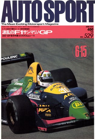 AUTO SPORT（オートスポーツ） No.529 1989年6月15日号