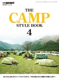 GO OUT（ゴーアウト）特別編集 THE CAMP STYLE BOOK 4