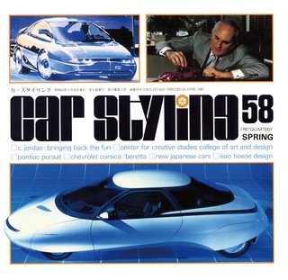 Vol.058 1987 SPRING