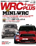 WRC PLUS（WRCプラス） 2012 vol.02