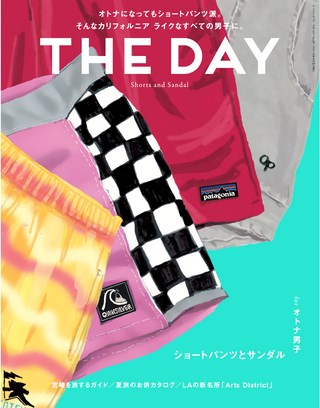 THE DAY（ザ・デイ）No.26 2018 Early Summer Issue