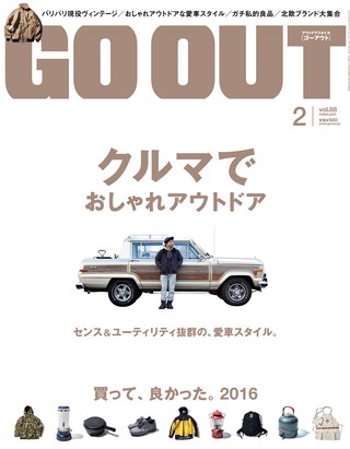 2017年2月号 Vol.88