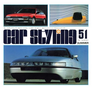 Vol.051 1985 SUMMER