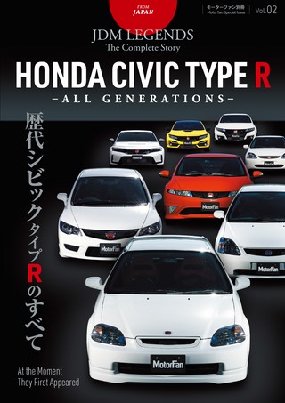 JDM LEGENDS The Complete Story Vol.2