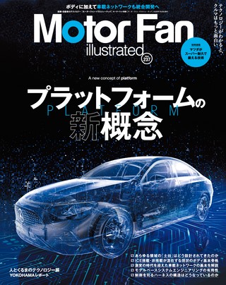 Vol.237