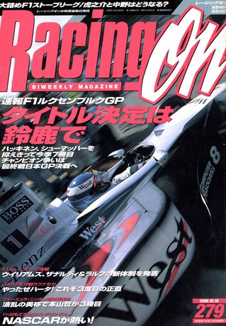 Racing on（レーシングオン） No.279