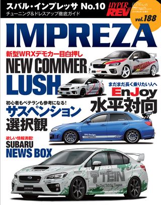 Vol.188 スバル・インプレッサ No.10