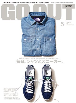 GO OUT（ゴーアウト）2014年5月号 Vol.55