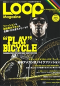 LOOP Magazine（ループマガジン） Vol.09