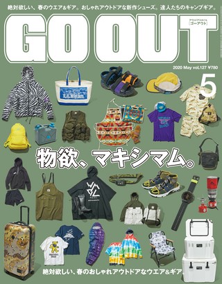 2020年5月号 Vol.127