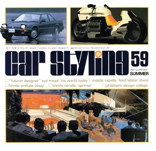 Vol.059 1987 SUMMER