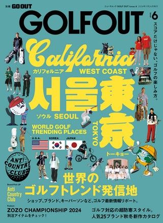 GOLF OUT issue.6
