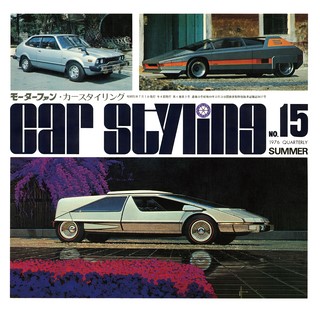 CAR STYLING（カースタイリング） Vol.015 1976 SUMMER