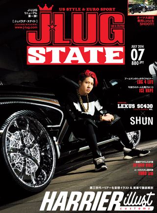 J-LUG（ジェイラグ） 2014年7月号