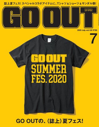 GO OUT(ゴーアウト) 2020年7月号 Vol.129