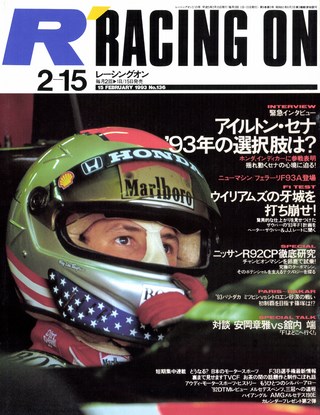 Racing on（レーシングオン） No.136