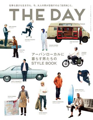 THE DAY（ザ・デイ） 2014 Spring Issue