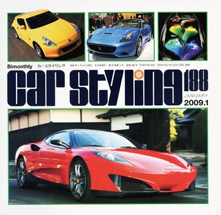 CAR STYLING（カースタイリング） Vol.188 JANUARY 2009.1