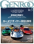 2013年3月号