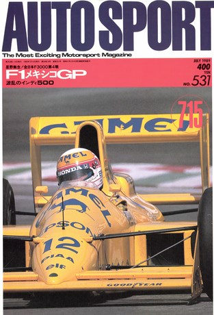 AUTO SPORT（オートスポーツ） No.531 1989年7月15日号