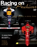 Racing on Archives（レーシングオンアーカイブス） Vol.07