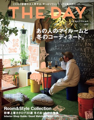 THE DAY（ザ・デイ） No.14 2015 Winter Issue