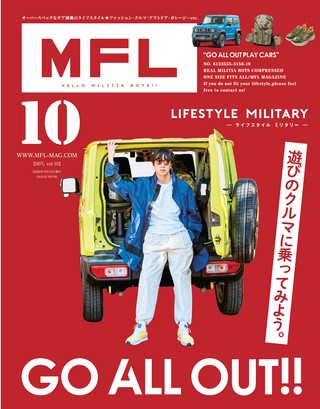 MFL（エムエフエル） Vol.10