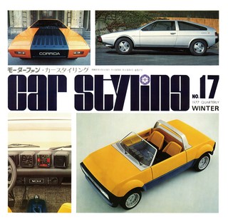 Vol.017 1977 WINTER