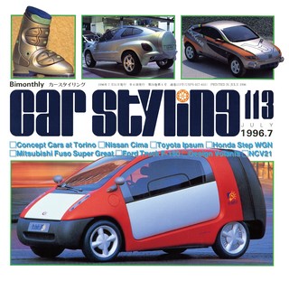 Vol.113 JULY 1996.7