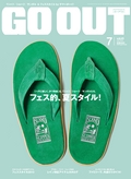 2013年7月号 Vol.45