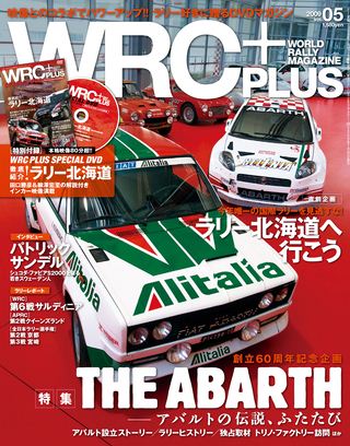 WRC PLUS（WRCプラス） 2009 vol.05