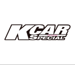 K CAR SPECIAL（ケーカースペシャル）