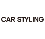 CAR STYLING（カースタイリング）