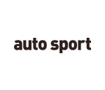 AUTO SPORT（オートスポーツ）