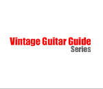 Vintage Guitar Guide Series